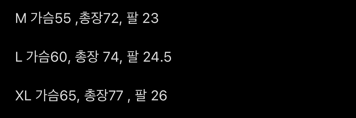 나이키 팔라스 폰트 스우시 서울 반팔 티셔츠 반팔티 이미지
