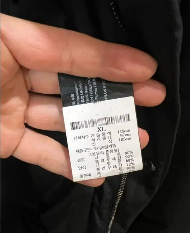 띠어리 덕다운 패딩코트 xl 이미지