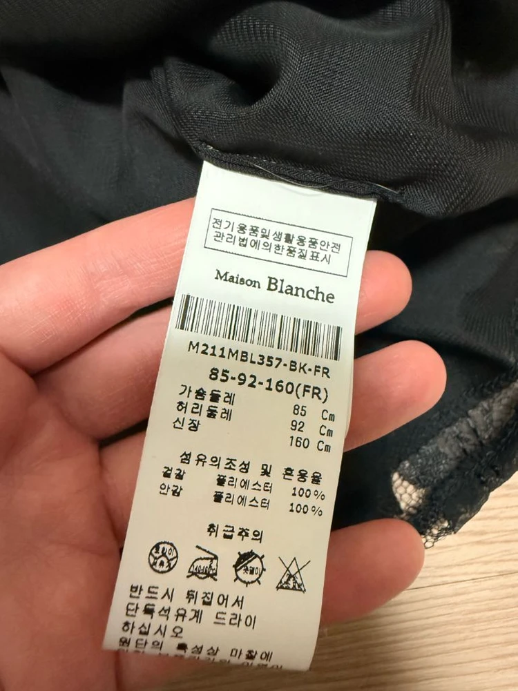 메종블랑쉬 디자인 레이스 디테일 쉬폰 블라우스 55 정도 사이즈 이미지