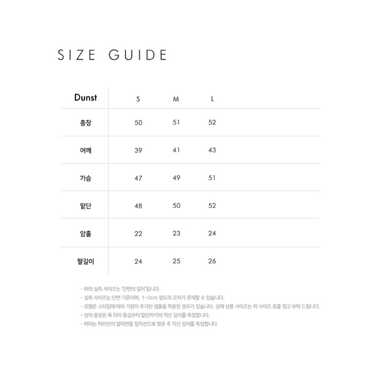 던스트 반팔자켓 이미지
