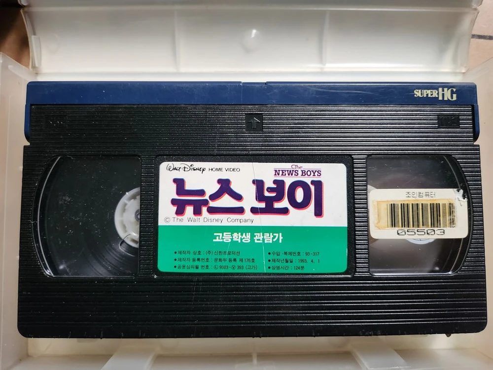 뉴스보이 비디오테이프 이미지