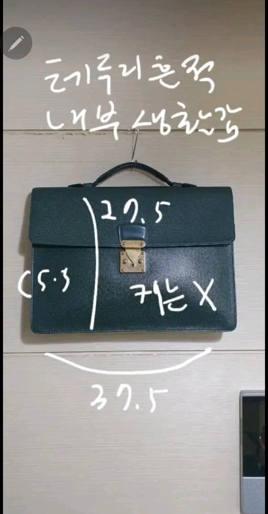 루이비통 브리프케이스/ 루이비통 이클립스 슬링백 이미지