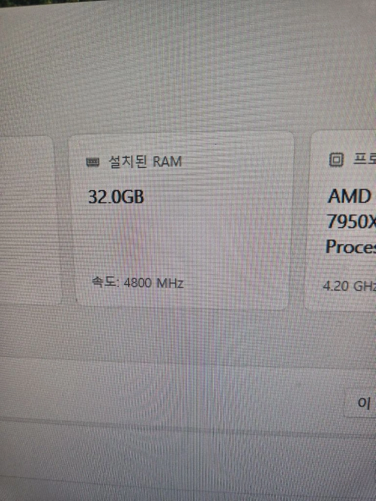 삼성 ddr5 32GB 4800 이미지