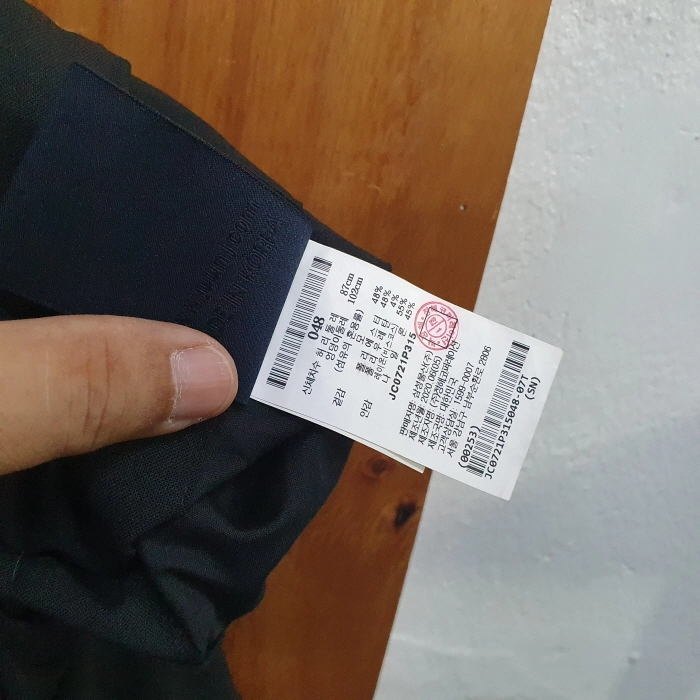 준지 울 블렌디드 카고 조거 팬츠 (33) 이미지