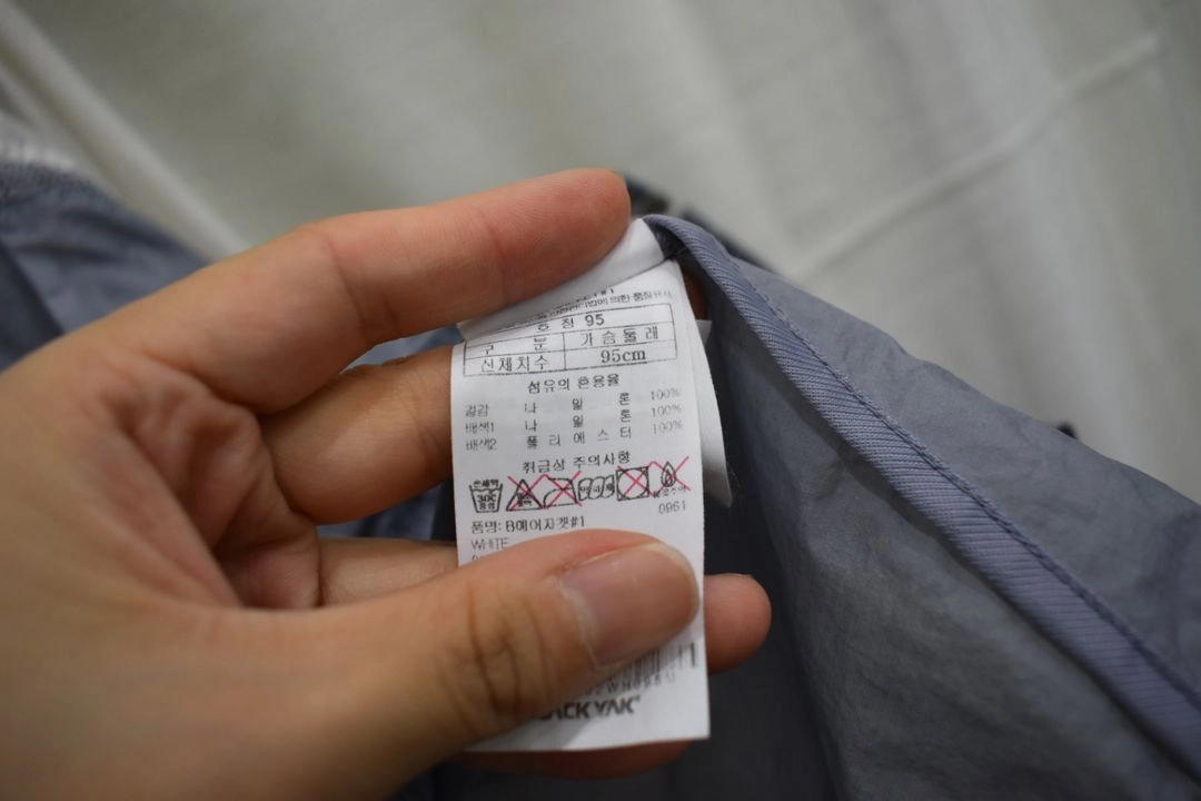 블랙야크 남성 바람막이 95 이미지