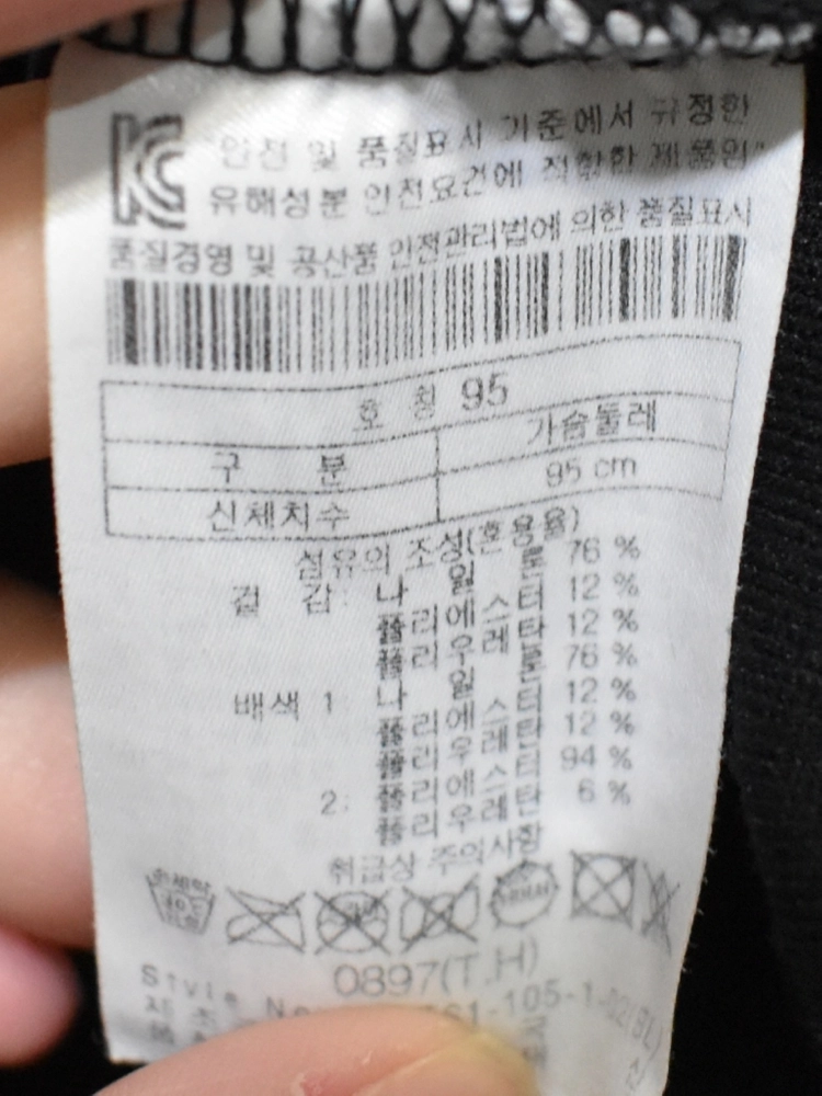 코오롱스포츠 남성 긴팔티셔츠 (95) 이미지