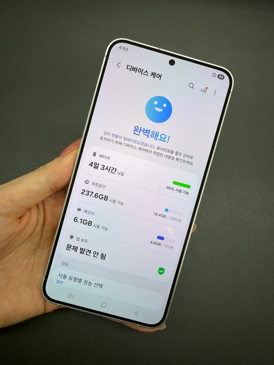 갤럭시 S24 플러스 256GB 그레이 S급 정상해지 선택약정 가능 실사진 421964 이미지