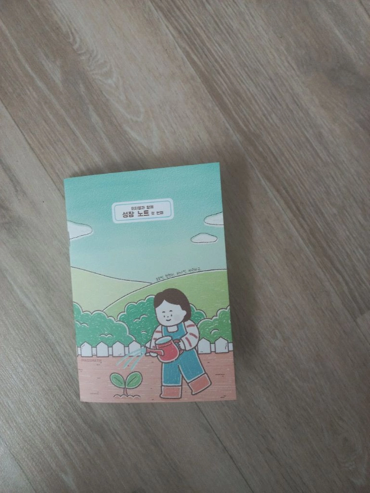수능 대성마이맥 인강 수학 이미지 굿즈 키링,그립톡,성장노트 1호 이미지