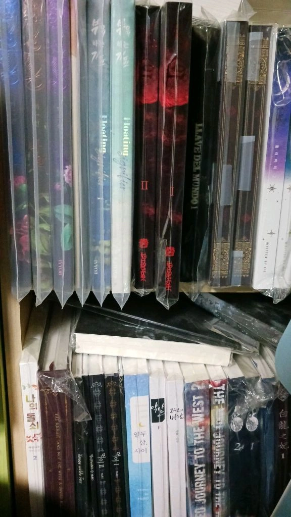 bl소설 소장본 양도합니다 이미지