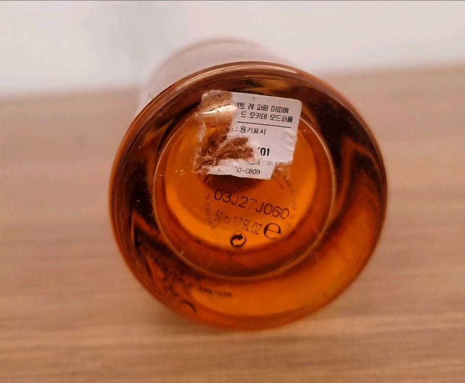 칼 라거펠트 레 파팡 마띠에 플뢰르 드 오키데 EDP 50ml 향수 이미지