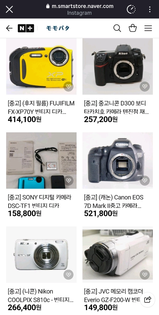 후지필름 파인픽스 XP70 디카 이미지