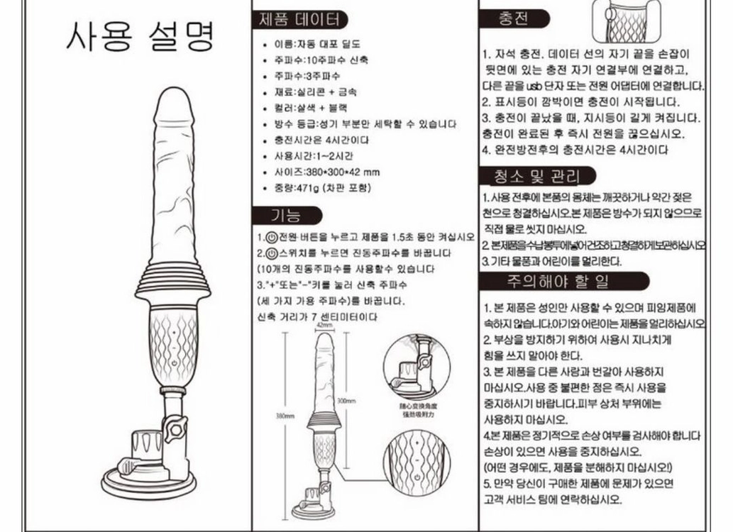 여성용품)licklip 이미지