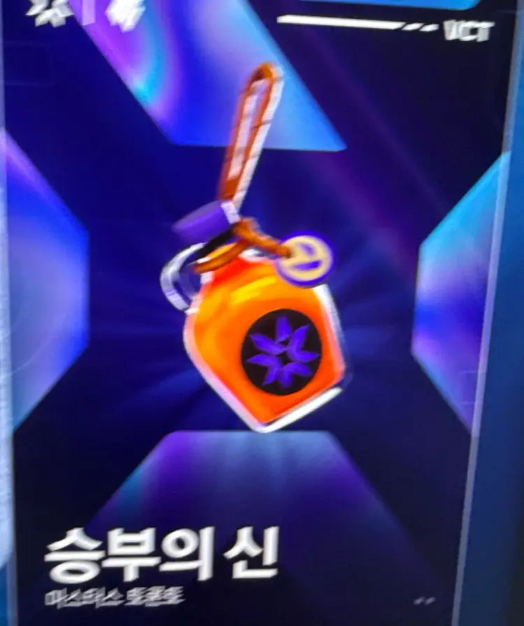 발로란트 굿즈 판매 - 안심되는 중고거래
