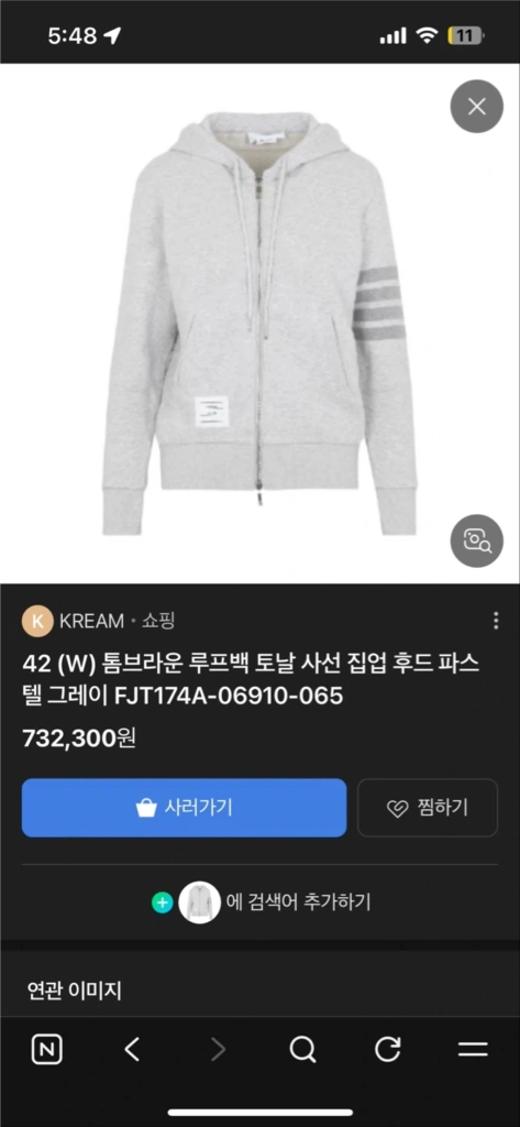 톰브라운 루프백 사선 집업 후드 집업 이미지