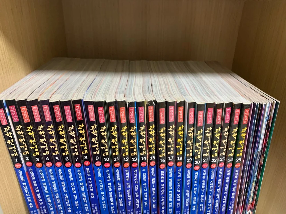 마법천자문 과학원정대 1~25, 워크북 이미지