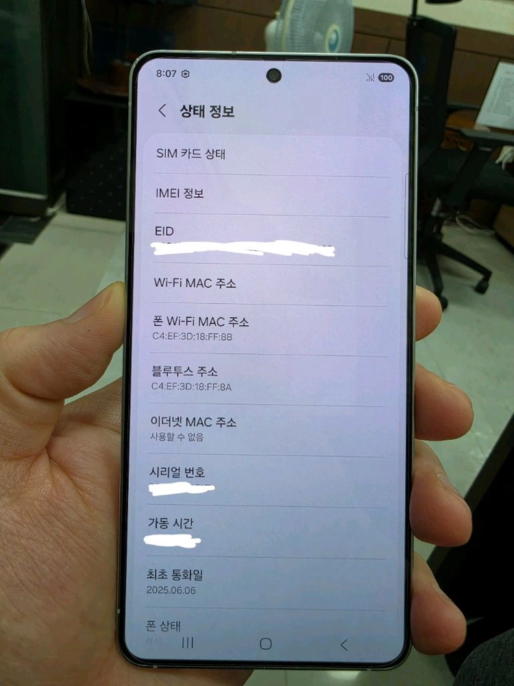 갤럭시 S25 Edge(엣지) 512GB 실버 삼성케어플러스 양도 가능 이미지
