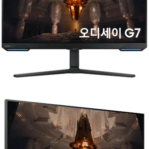 삼성 G7 32인치 4K모니터. 144hz, ips. 이미지