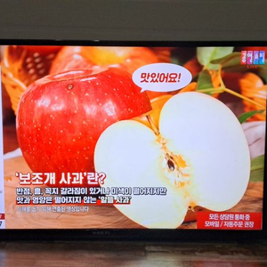 4168 와이드뷰 43인치 벽걸이 UHD TV(블랙) 이미지