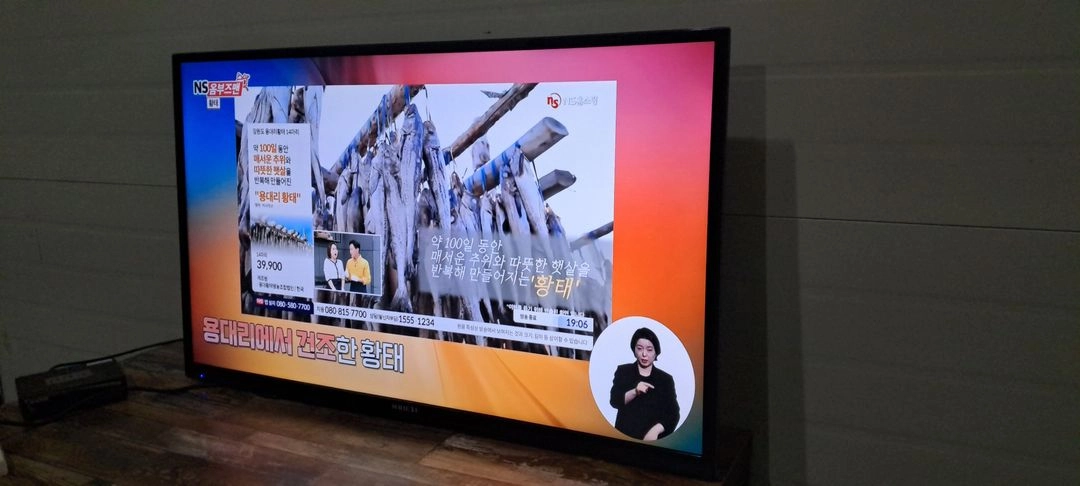 4168 와이드뷰 43인치 벽걸이 UHD TV(블랙) 이미지