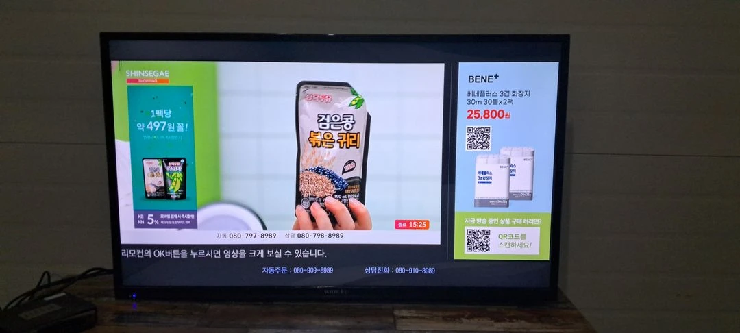4168 와이드뷰 43인치 벽걸이 UHD TV(블랙) 이미지