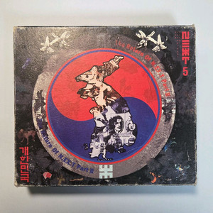 신해철 넥스트 N.EX.T 5집 대한민국 CD 판매 이미지