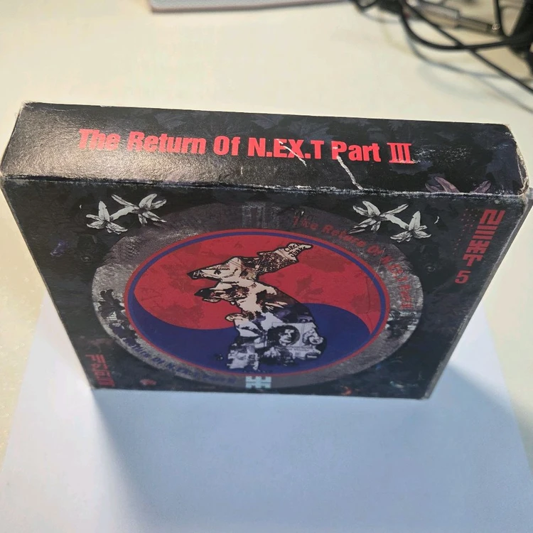 신해철 넥스트 N.EX.T 5집 대한민국 CD 판매 이미지