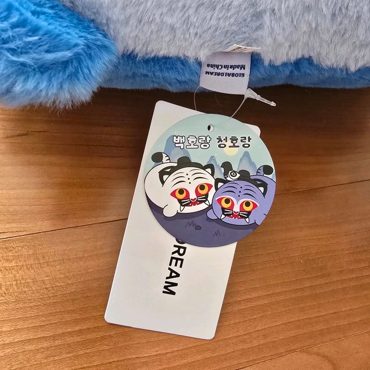 (새상품) 케데헌 청호랑 인형 이미지