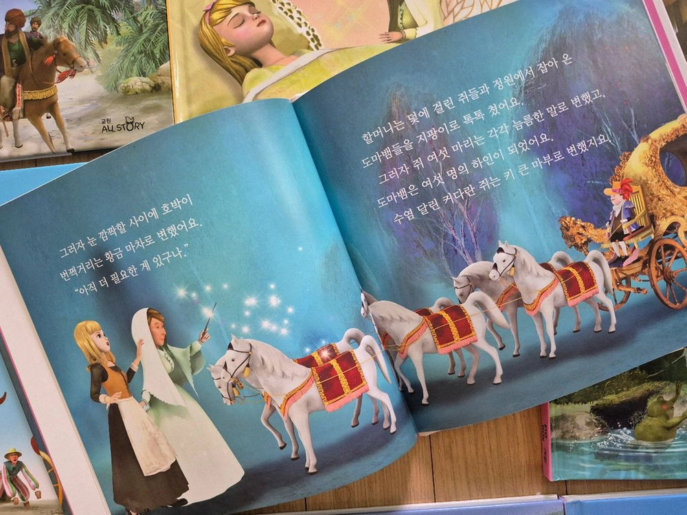 세계 명작 동화책 50권 세트 교원 cd 15개 풀세트 그림책 3D 애니메이션 키즈 동화 어린이 도서 올스토리 이미지