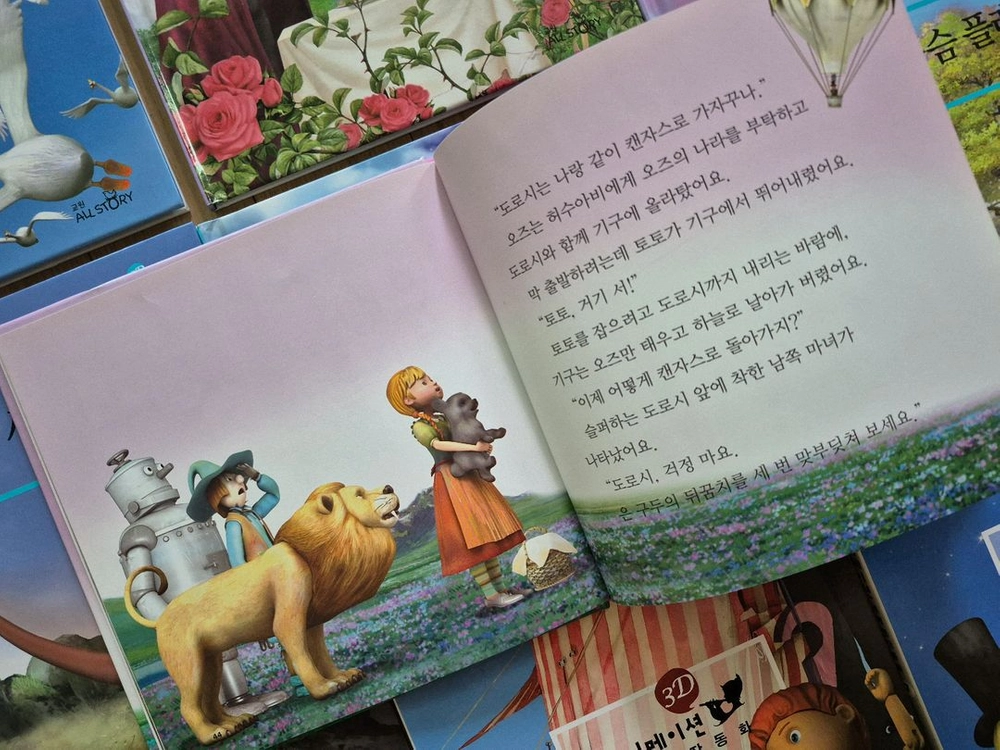 세계 명작 동화책 50권 세트 교원 cd 15개 풀세트 그림책 3D 애니메이션 키즈 동화 어린이 도서 올스토리 이미지