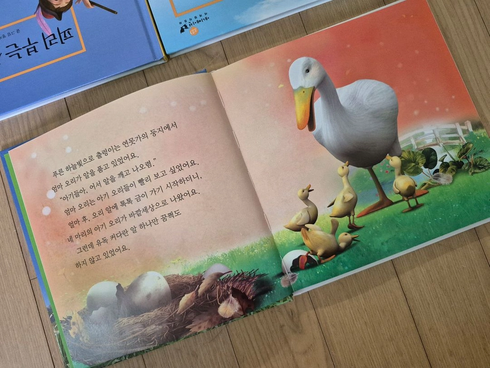 세계 명작 동화책 50권 세트 교원 cd 15개 풀세트 그림책 3D 애니메이션 키즈 동화 어린이 도서 올스토리 이미지