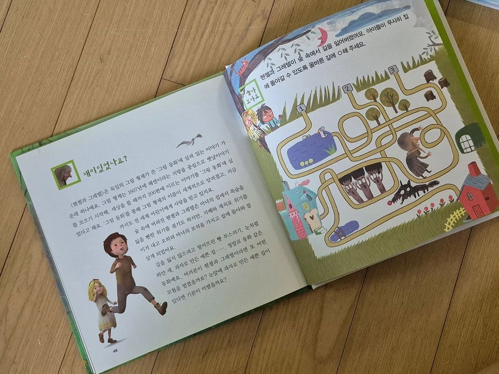 세계 명작 동화책 50권 세트 교원 cd 15개 풀세트 그림책 3D 애니메이션 키즈 동화 어린이 도서 올스토리 이미지