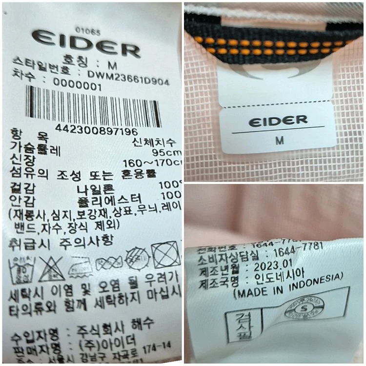 (반택)아이더 반팔 후드 자켓 이미지