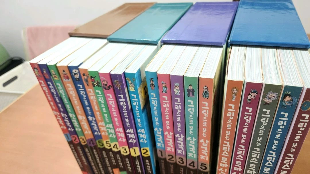 그림으로보는 한국사 세계사 삼국지 그리스로마신화 네세트 A급 이미지