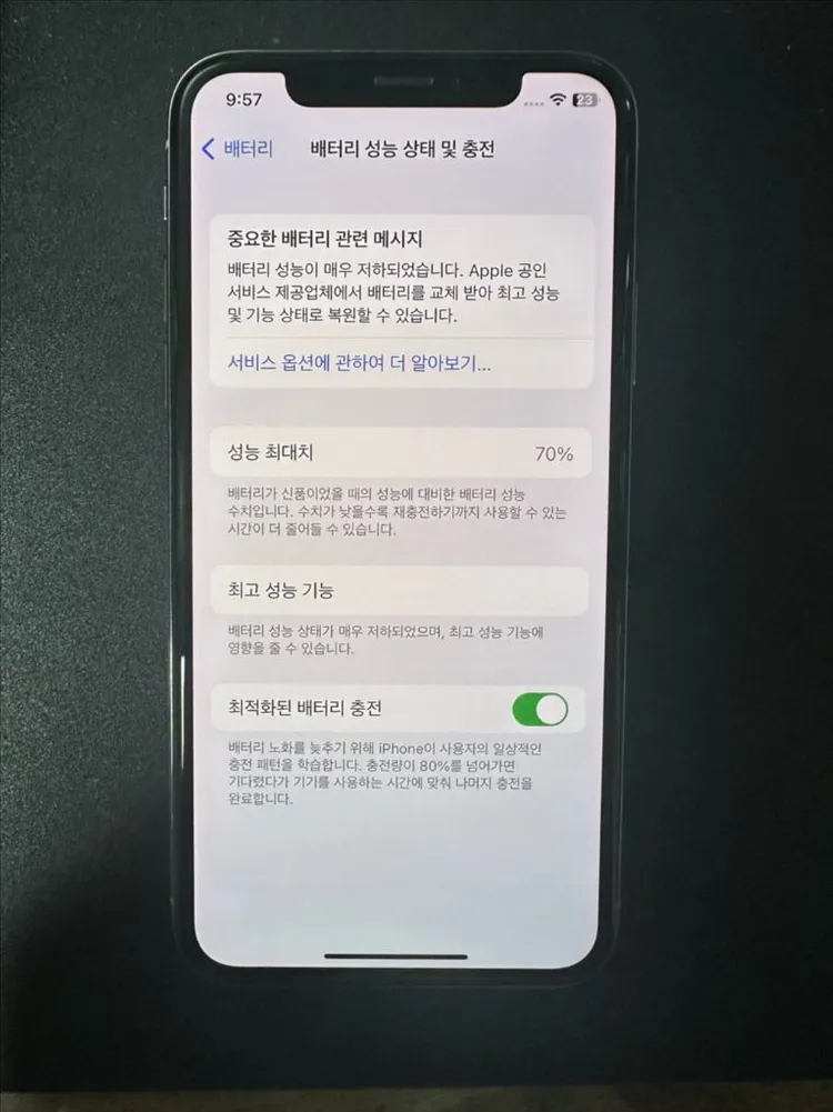 아이폰X 256 실버 이미지