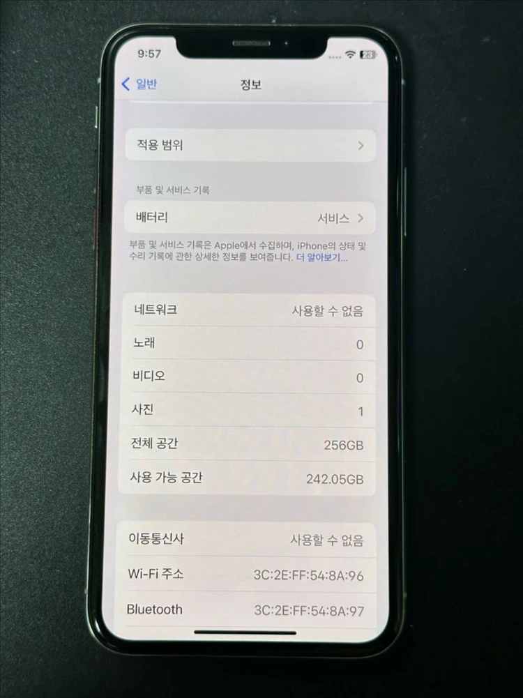아이폰X 256 실버 이미지