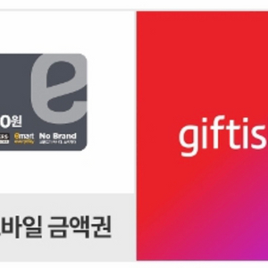 이마트 모바일 금액권 42만원 기프티콘 이미지