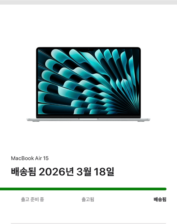 MacBook Air M5 15인치 실버 16GB / 512GB 이미지