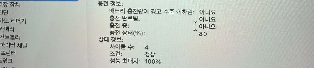 MacBook Air M5 15인치 실버 16GB / 512GB 이미지