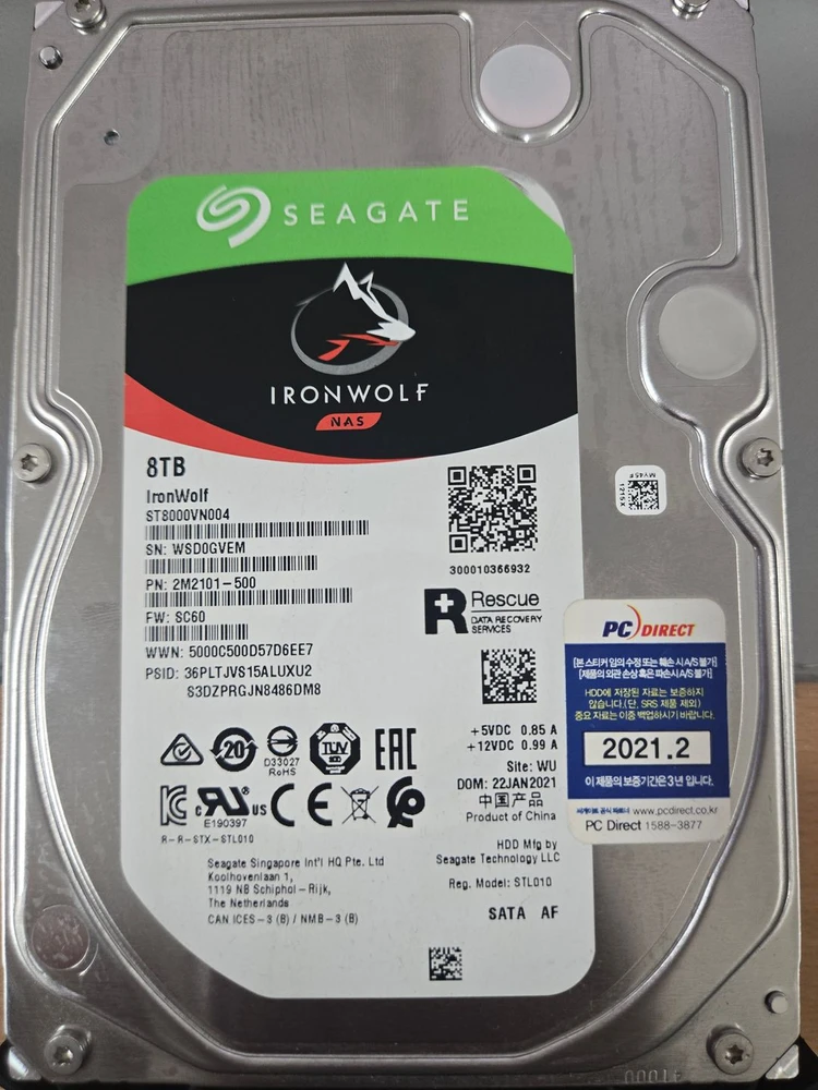 Segate IRONWOLF 8TB HDD - 안심되는 중고거래