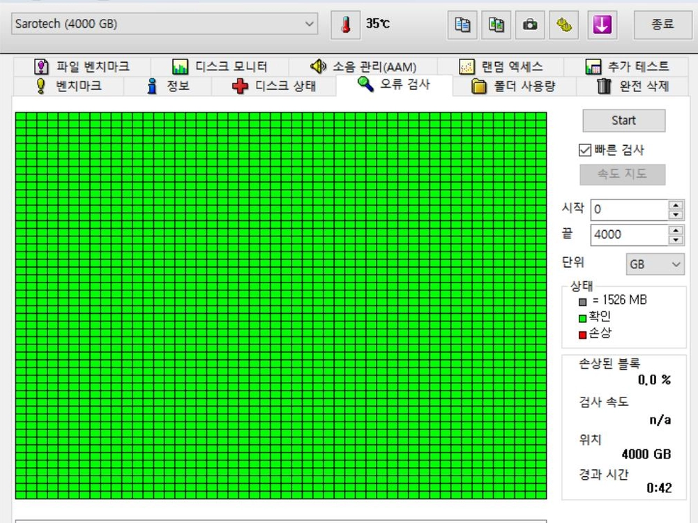 Seagate IronWolf HDD 4TB 5900/64M NAS 이미지