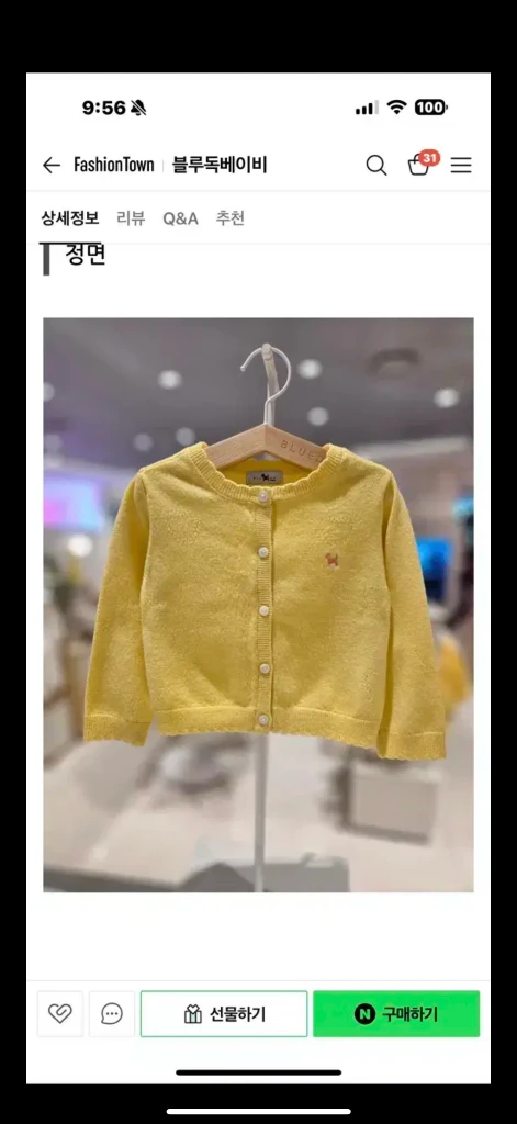 미착용) 블루독베이비 25신상 스커트세트 120 이미지