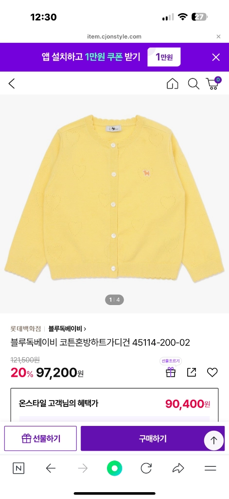 미착용) 블루독베이비 25신상 스커트세트 120 이미지
