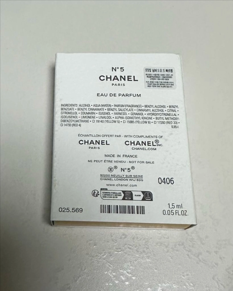 샤넬 넘버5 오 드 빠르펭 이미지