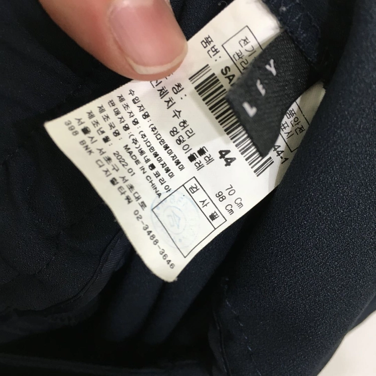 SISLEY 시슬리 밴딩 와이드 팬츠 70 이미지