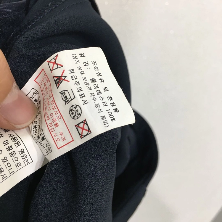 SISLEY 시슬리 밴딩 와이드 팬츠 70 이미지