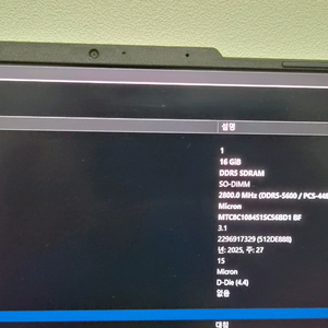 5070ti 노트북 이미지