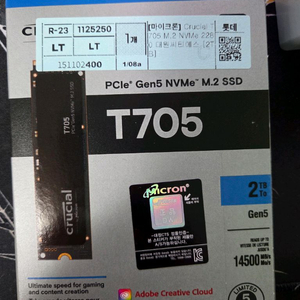 t705 2tb gen5 ssd 미개봉 대원씨티에스 이미지