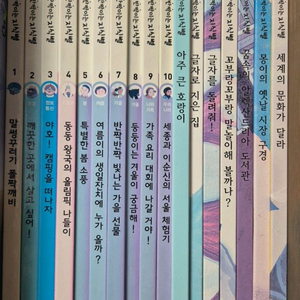 교원 생각이반짝이는지식별56권 이미지