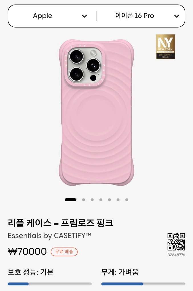 아이폰 16 pro 케이스티파이 리플케이스 프림로즈 핑크 새상품 이미지