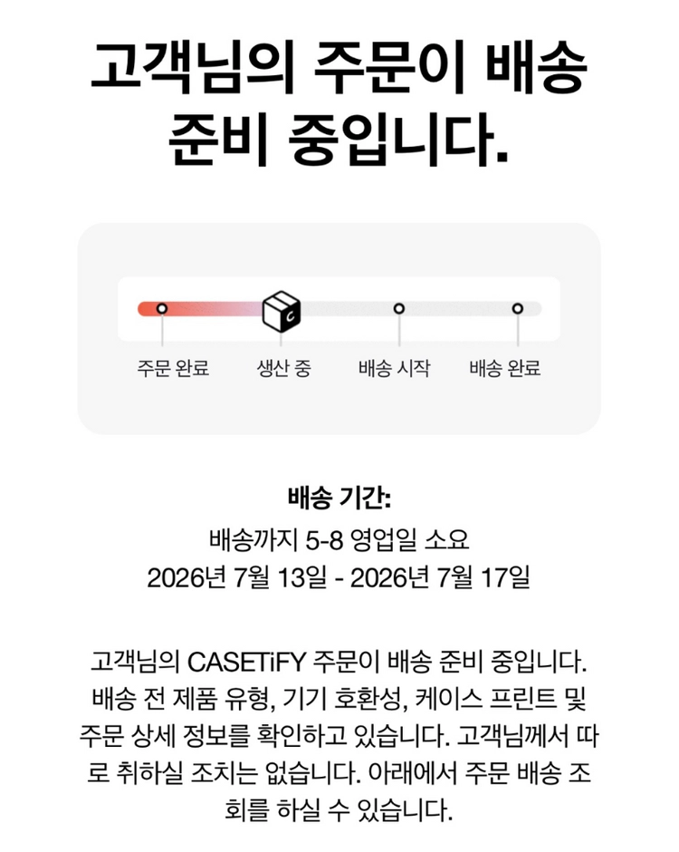 아이폰 16 pro 케이스티파이 리플케이스 프림로즈 핑크 새상품 이미지
